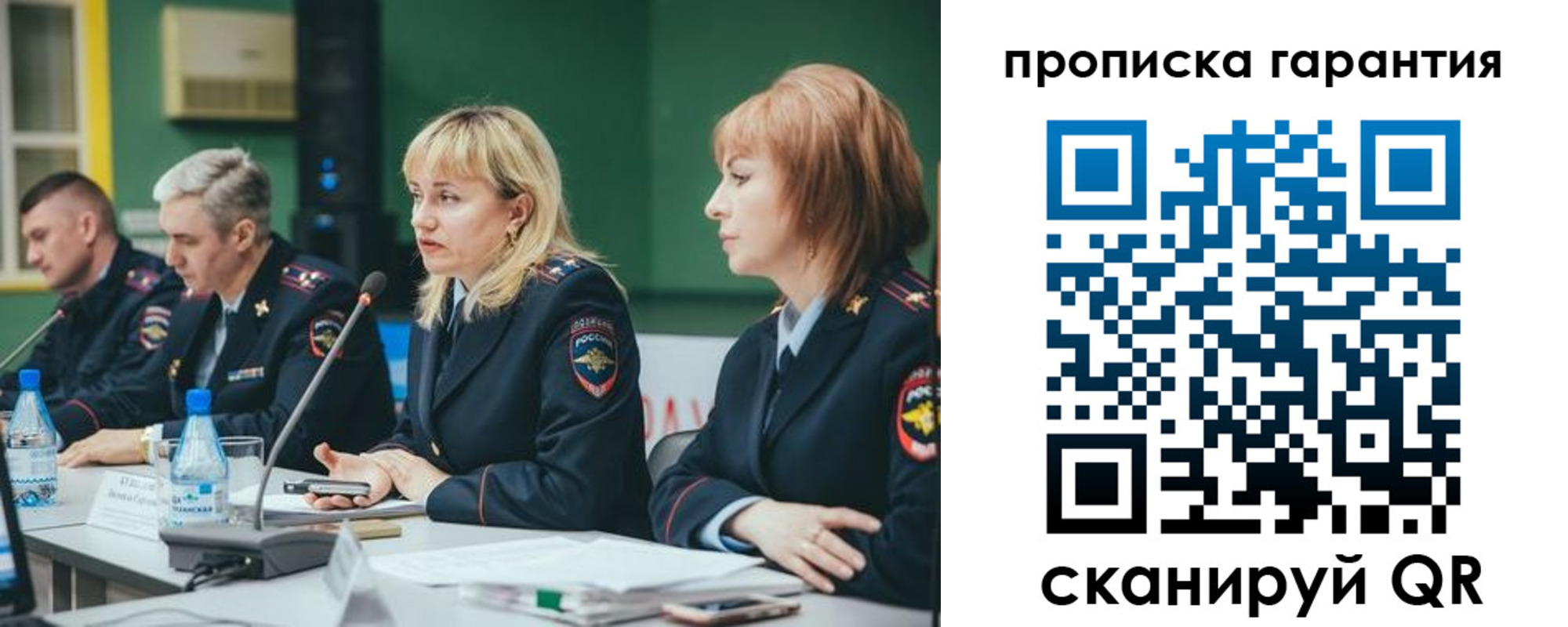 временная регистрация госуслуги в Мегионе