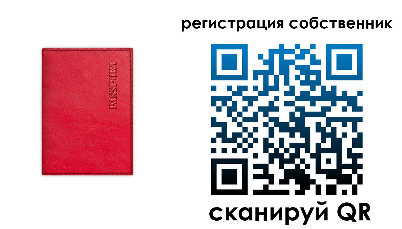 прописка для школы в Мегионе