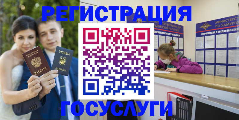 прописка поиск в Мегионе