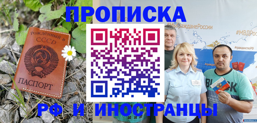 регистрация в Мегионе